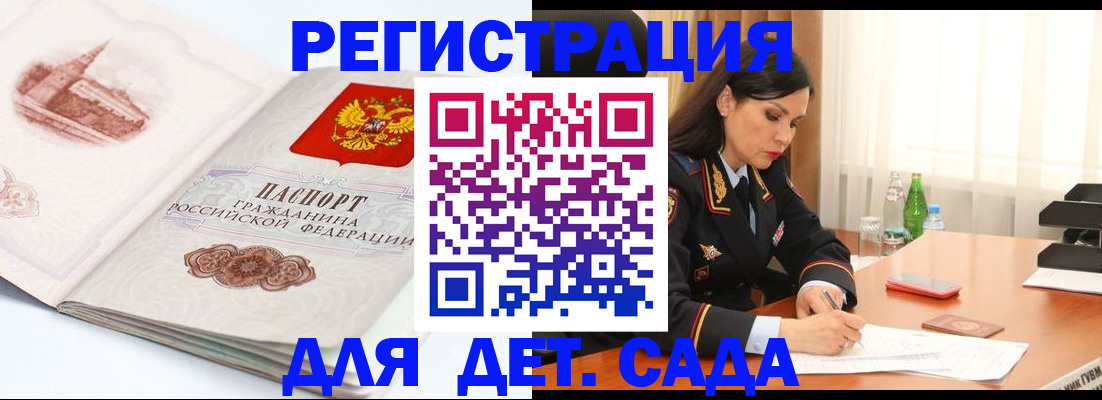 форма 3 в Орловской области