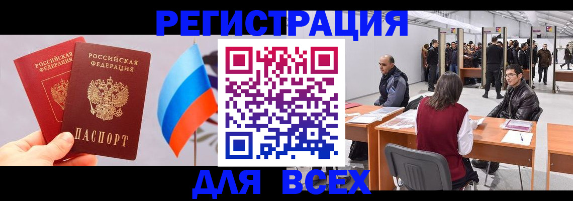 регистрация для дет. сада в Орловской области